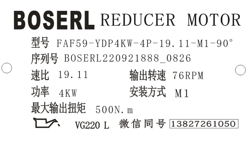 1663720096592828.png 微信圖片_20220921082754.png