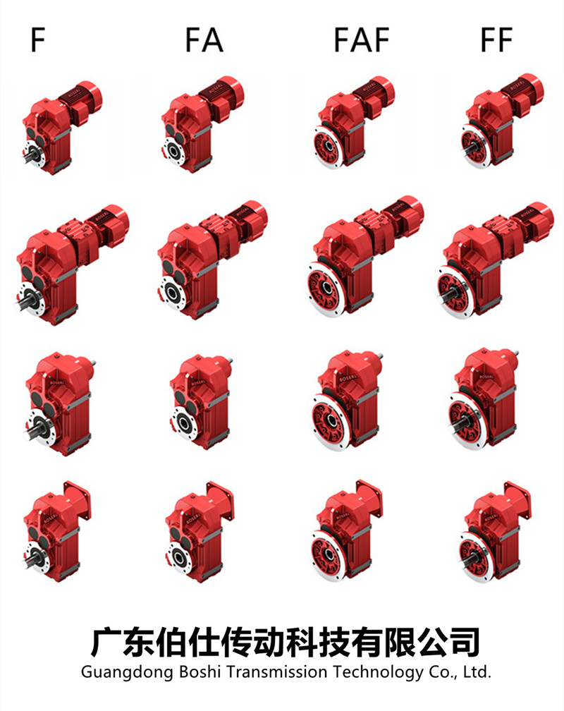 1665484634931652.jpg 齒輪減速電機一體機