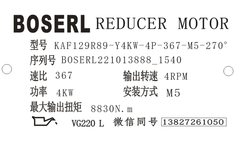 1665646932275741.png 微信圖片_20221013154121.png